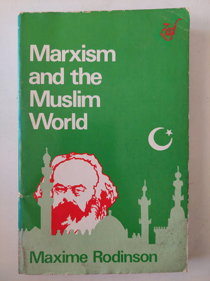 Marxism and the muslim world / Maxime Rodinson