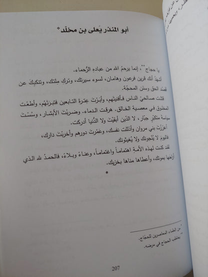 ديوان النثر العربى / أدونيس - ٤ أجزاء