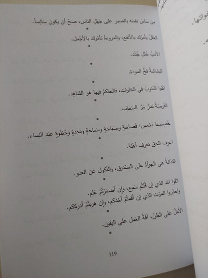 ديوان النثر العربى / أدونيس - ٤ أجزاء