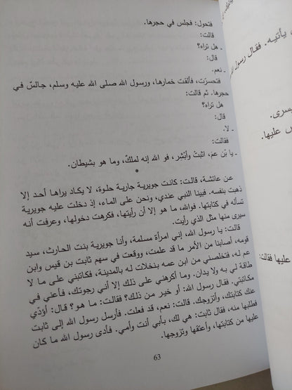 ديوان النثر العربى / أدونيس - ٤ أجزاء