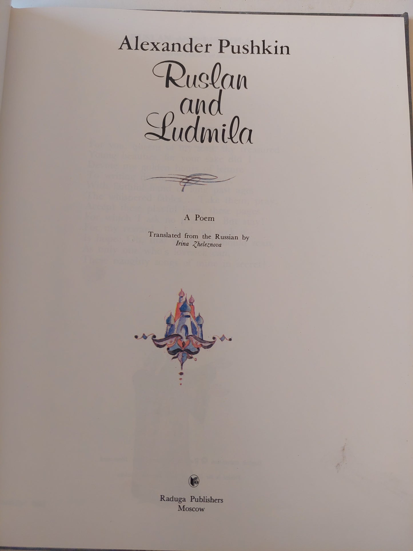 Ruslan and Ludmila / Alexander Pushkin - هارد كفر قطع كبير