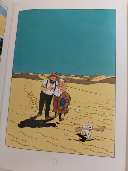 Tin Tin .. Volume 4 - هارد كفر