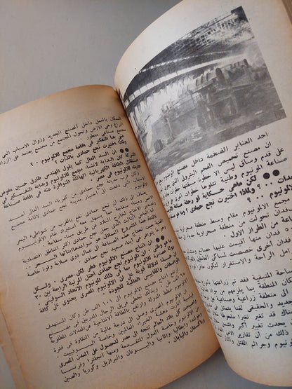 مغامرات صحفى فى قاع المجتمع المصرى / عبد العاطى حامد - ملحق بالصور