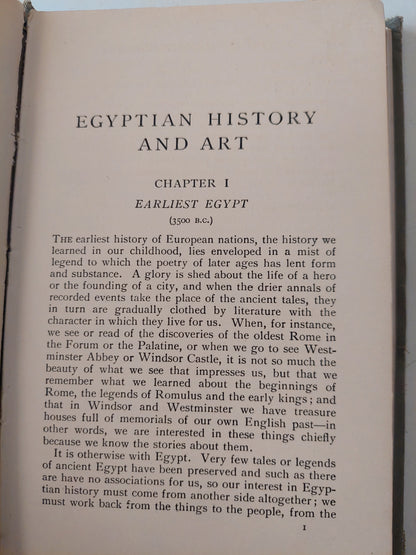 Egyptian History & Art / A A Quibell - هارد كفر ملحق بالصور ١٩٢٦