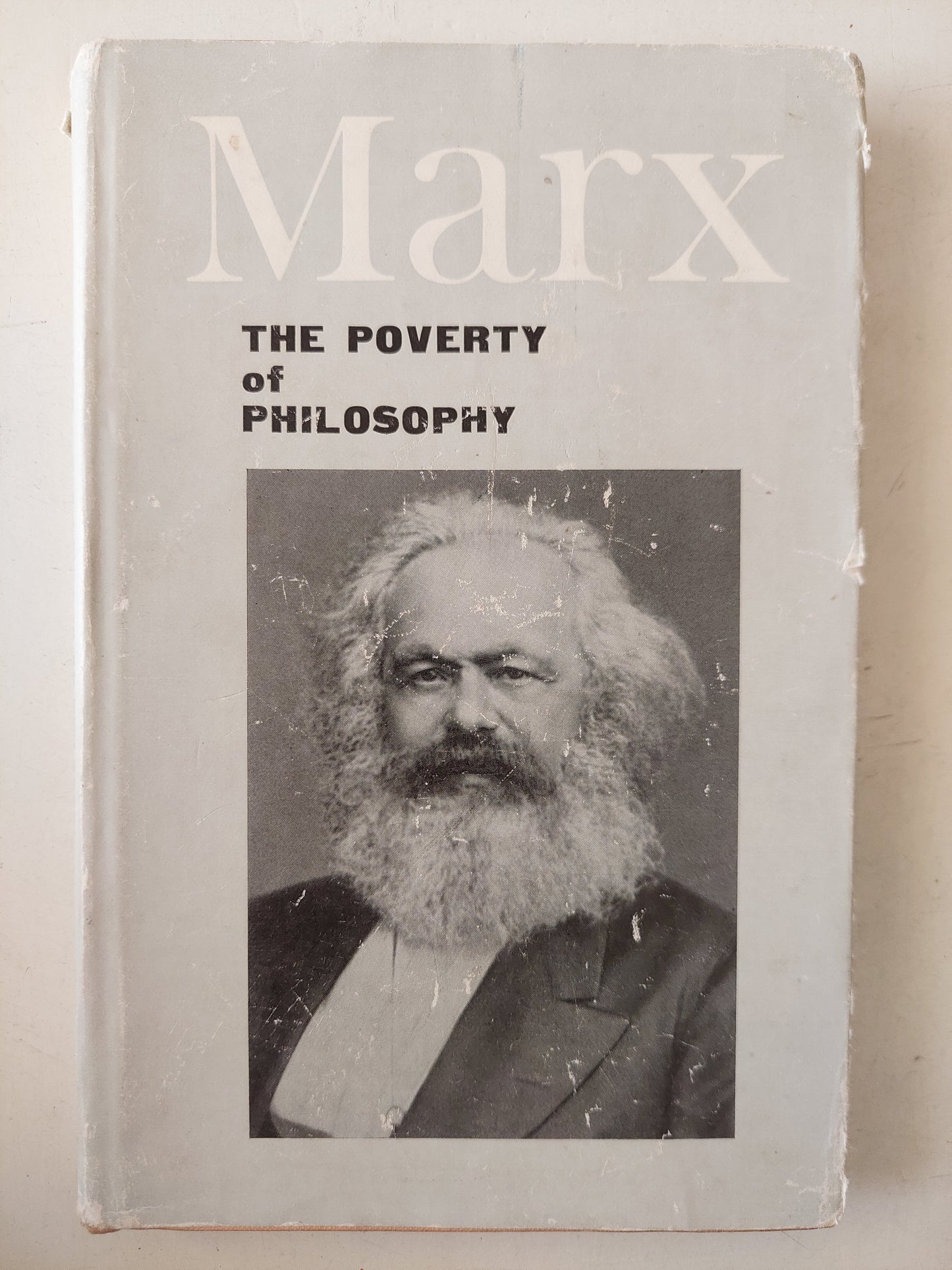 The poverty of Philosophy / Karl Marx - هارد كفر/ دار التقدم - موسكو