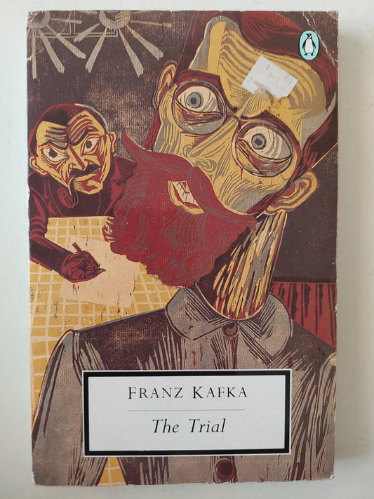 The Trial / Franz Kafka 