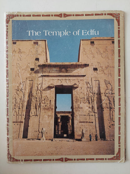 The Temple of Edfu 