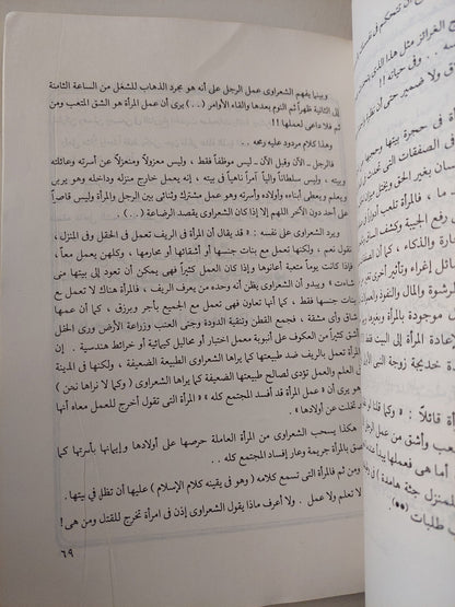 الحرب بالنقاب .. ظاهرة حجاب الفنانات : الإسلام السعودى فى مصر / إبراهيم عيسى