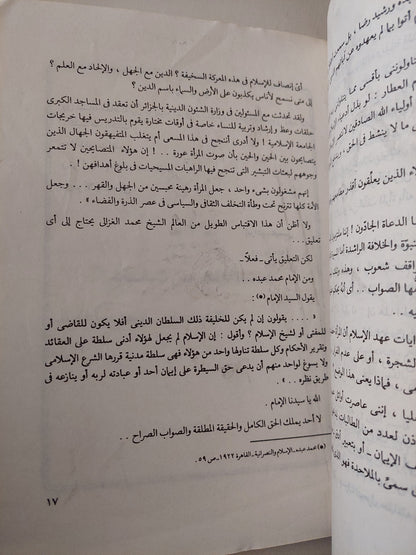 الحرب بالنقاب .. ظاهرة حجاب الفنانات : الإسلام السعودى فى مصر / إبراهيم عيسى