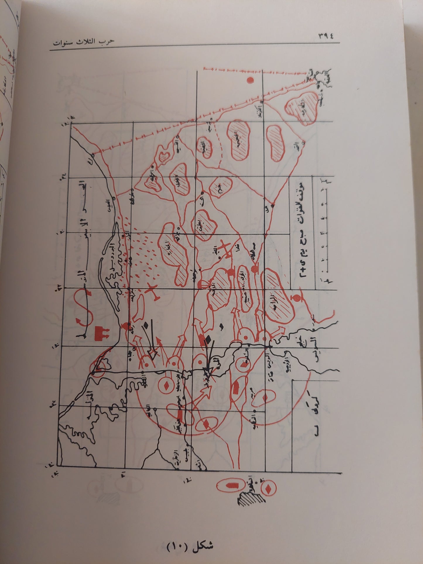 مذكرات الفريق أول محمد فوزى وزير الحربية الأسبق .. حرب الثلاث سنوات 1967 - 1970 - ملحق بالصور