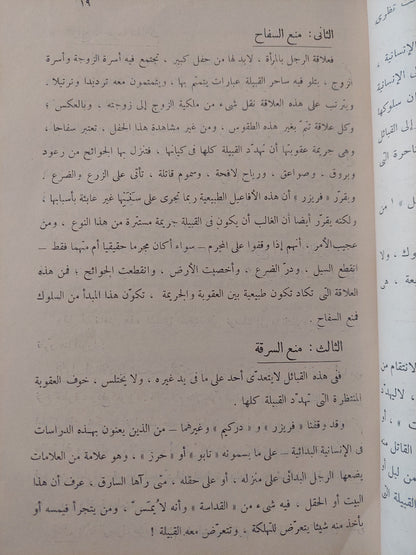 ٤ كتب في مجلد واحد ضخم / هارد كفر