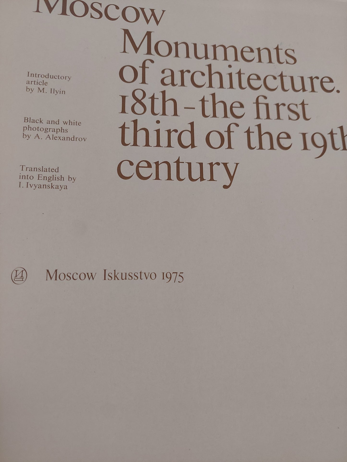 Moscow .. monuments of architecture 18th and the first third of 19th  -  قطع كبير ملحق بالصور / هارد كفر