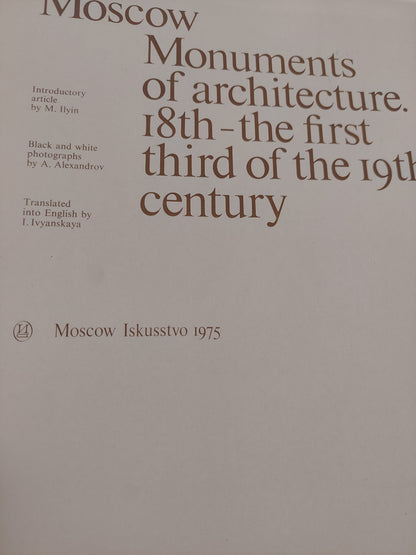 Moscow .. monuments of architecture 18th and the first third of 19th  -  قطع كبير ملحق بالصور / هارد كفر