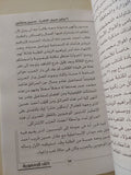 26 يناير .. حريق القاهرة مدبرون ومنفذون .. الدور الخفى للإخوان فى صناعة الفوضى / شريف عارف - ملحق بالصور