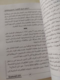 26 يناير .. حريق القاهرة مدبرون ومنفذون .. الدور الخفى للإخوان فى صناعة الفوضى / شريف عارف - ملحق بالصور