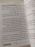 26 يناير .. حريق القاهرة مدبرون ومنفذون .. الدور الخفى للإخوان فى صناعة الفوضى / شريف عارف - ملحق بالصور