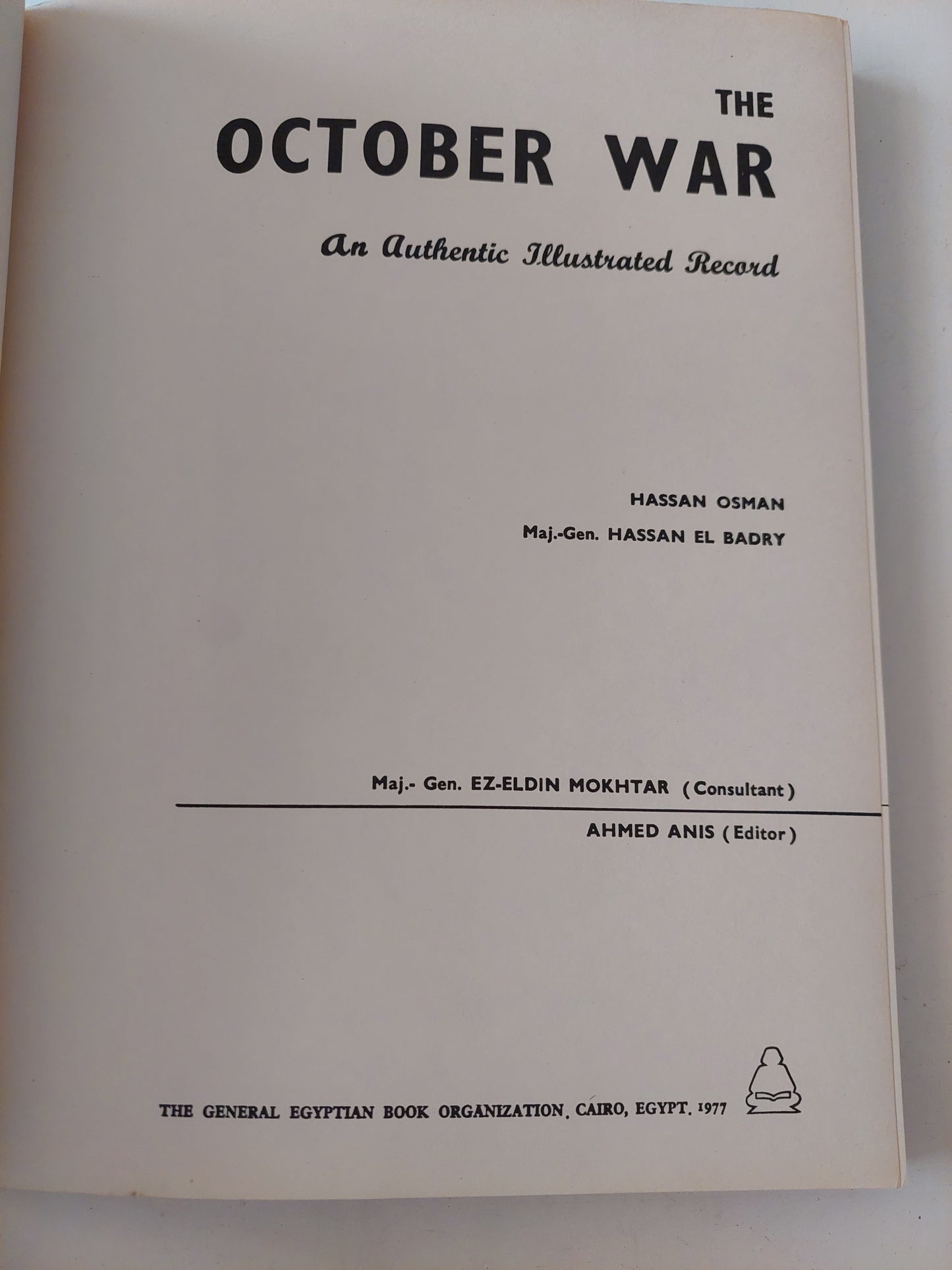 October war / Hassan Osman - قطع كبير ملحق بالصور ١٩٧٧