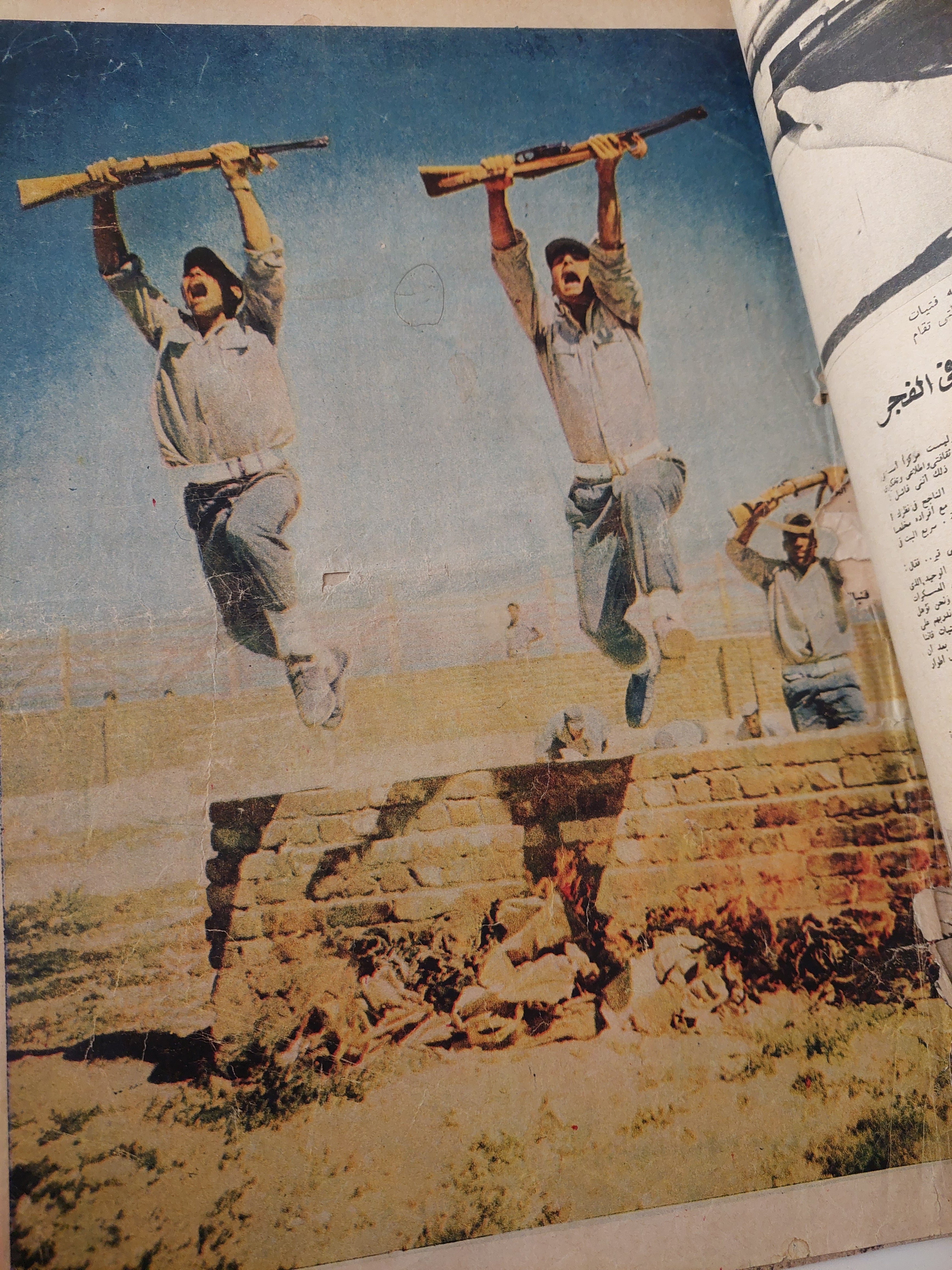 مجلة اخر ساعة .. العدد 1347 أغسطس 1960 .. جيش السلام - قطع كبير