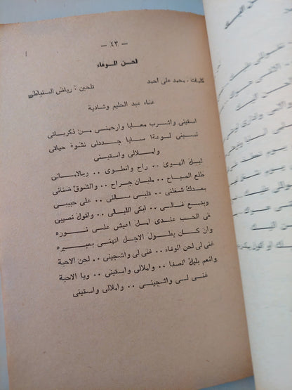 مشوار العندليب عبد الحليم حافظ فى الفن والحياة .. مجموعة أغانيه كاملة