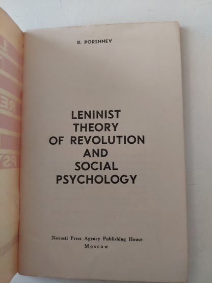 Leninist theory of revolution and social psychology