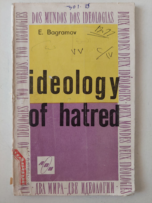 Ideology of hatred / E. Bagramov 