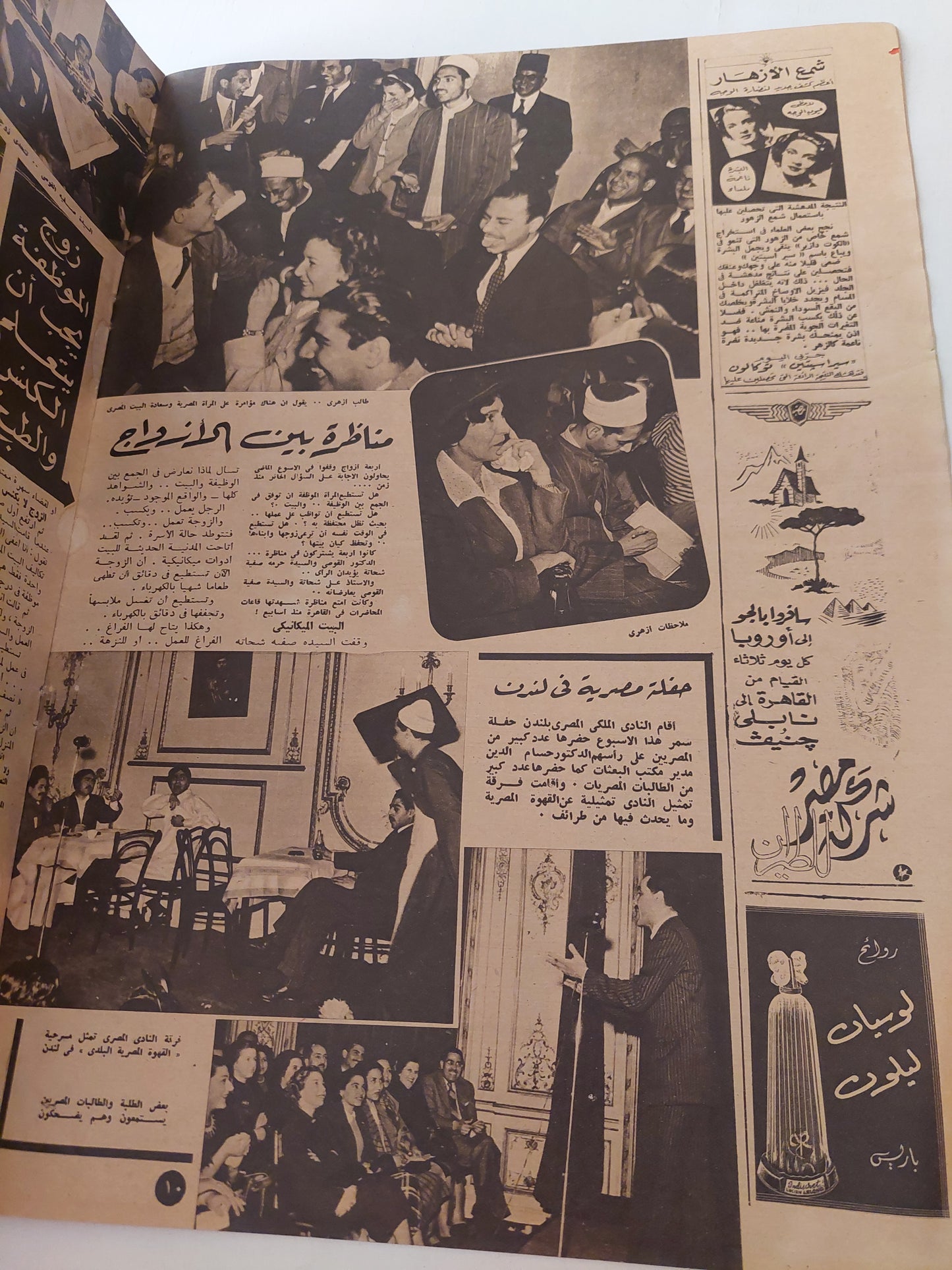 مجلة أخر ساعة .. العدد 856 مارس 1951 .. زيور يصعد الى شقتى فى مصعد بضائع - قطع كبير