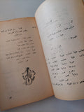 أحدث أغانى أميرة الغناء العربى وردة .. 300 أغنية للحب والوفاء والسلام