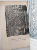 العمارة في صدر الاسلام / كمال الدين سامح - ملحق بالصور