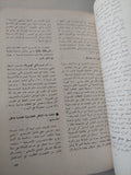 سينما 80 - ملحق بالصور