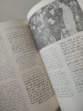 سينما 80 - ملحق بالصور