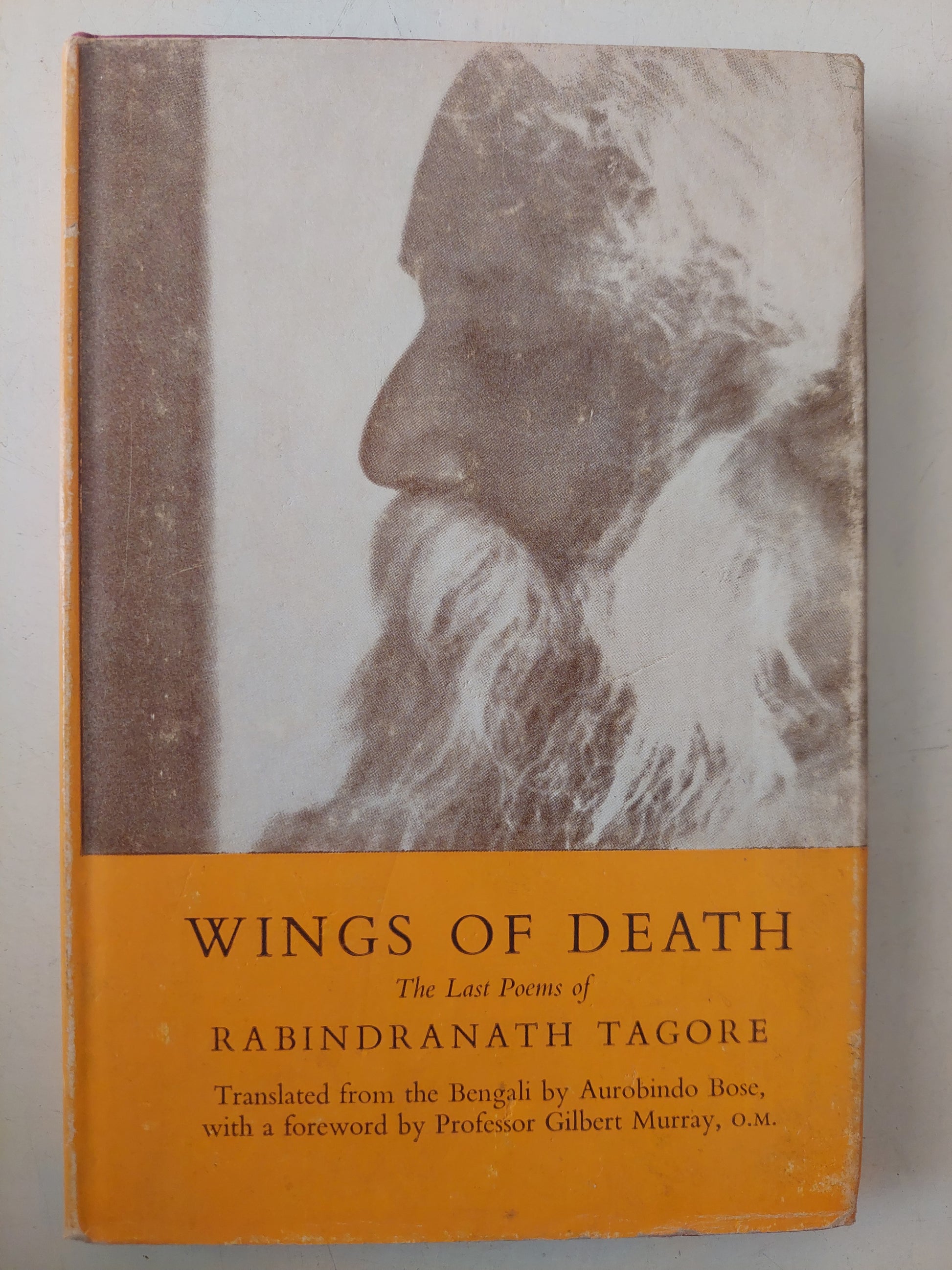 Wings of death / Rabindranath Tagore - هارد كفر ١٩٦٠