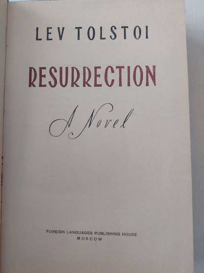 Resurrection / Lev Tolstoi - هارد كفر / ملحق بالصور