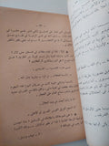أسرار وحكايات وأغانى إيهاب توفيق