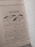 عالم النجوم وذكريات ميكى ماوس / عبد الله أحمد عبدالله
