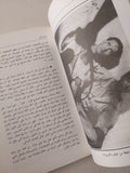 أحمد زكى .. فتى الشاشة الأسمر - ملحق بالصور
