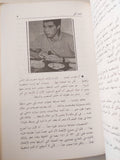 أحمد زكى .. فتى الشاشة الأسمر - ملحق بالصور