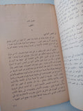 النقد