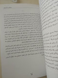 محمد فوزى .. المجد والدموع  - ملحق بالصور