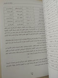 محمد فوزى .. المجد والدموع  - ملحق بالصور