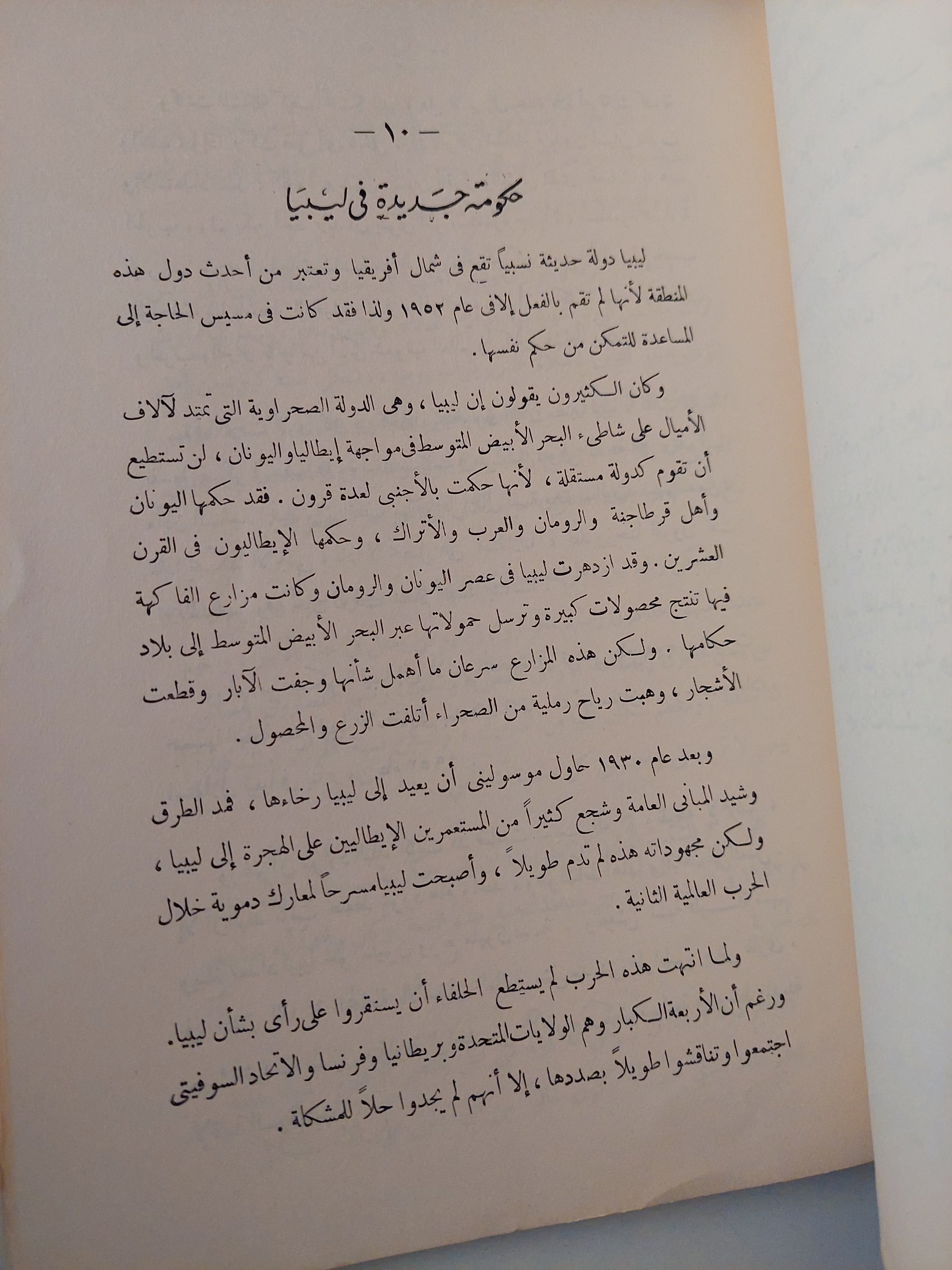 حلقة المعرفة / كاترين شيبن - متجر كتب مصرمتجر كتب مصر