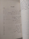 فى المسرح المصرى المعاصر / خيرى شلبى