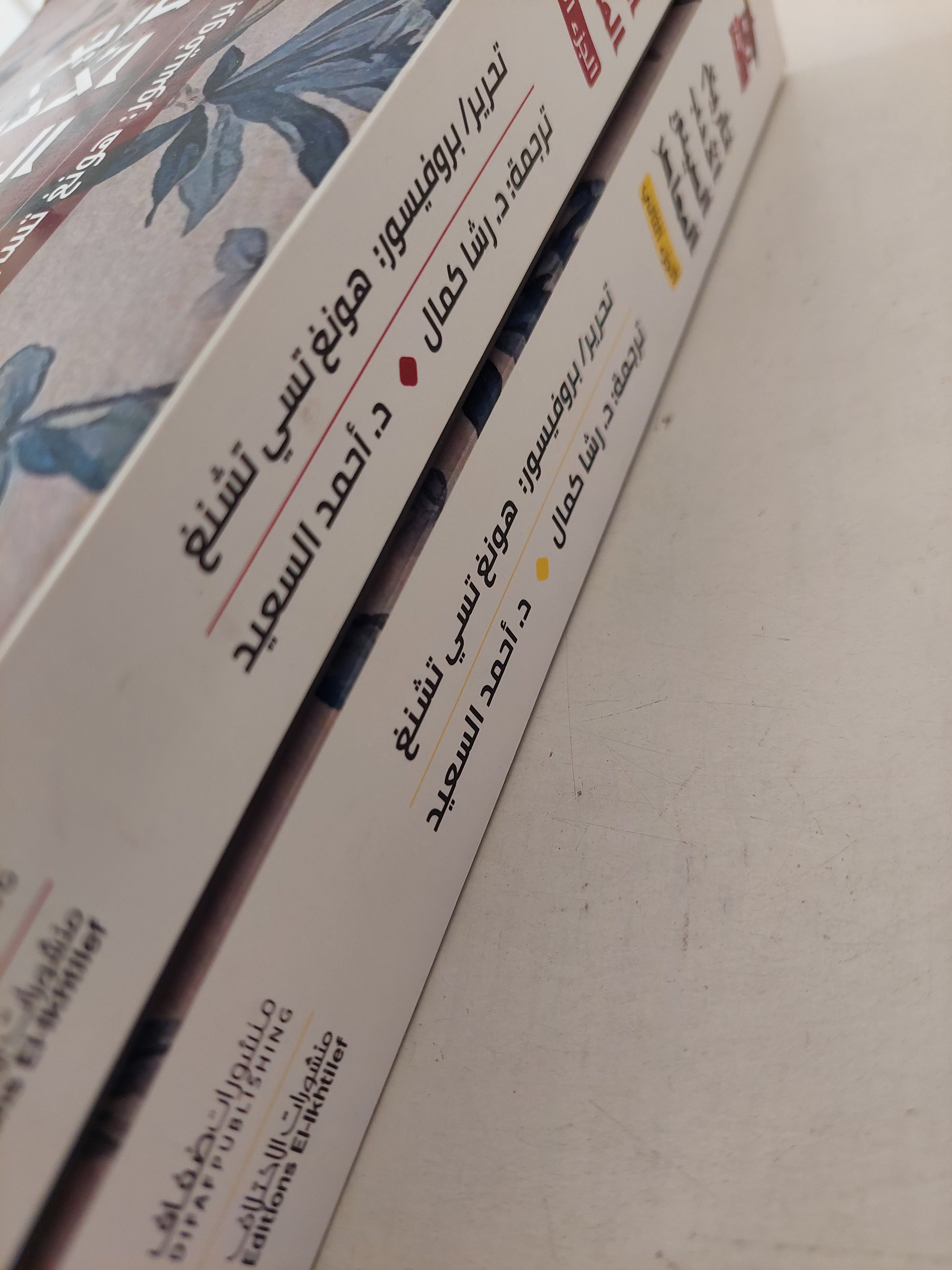 تاريخ الأدب الصينى المعاصر / هونغ تسى تشنغ - جزئين - متجر كتب مصرمتجر كتب مصر