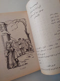 أشهر الأوبرات / هنرى سيمون وإبراهام فينوس