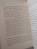 المسرح الأمريكى / الان إس. داونر