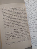 المسرح الأمريكى / الان إس. داونر