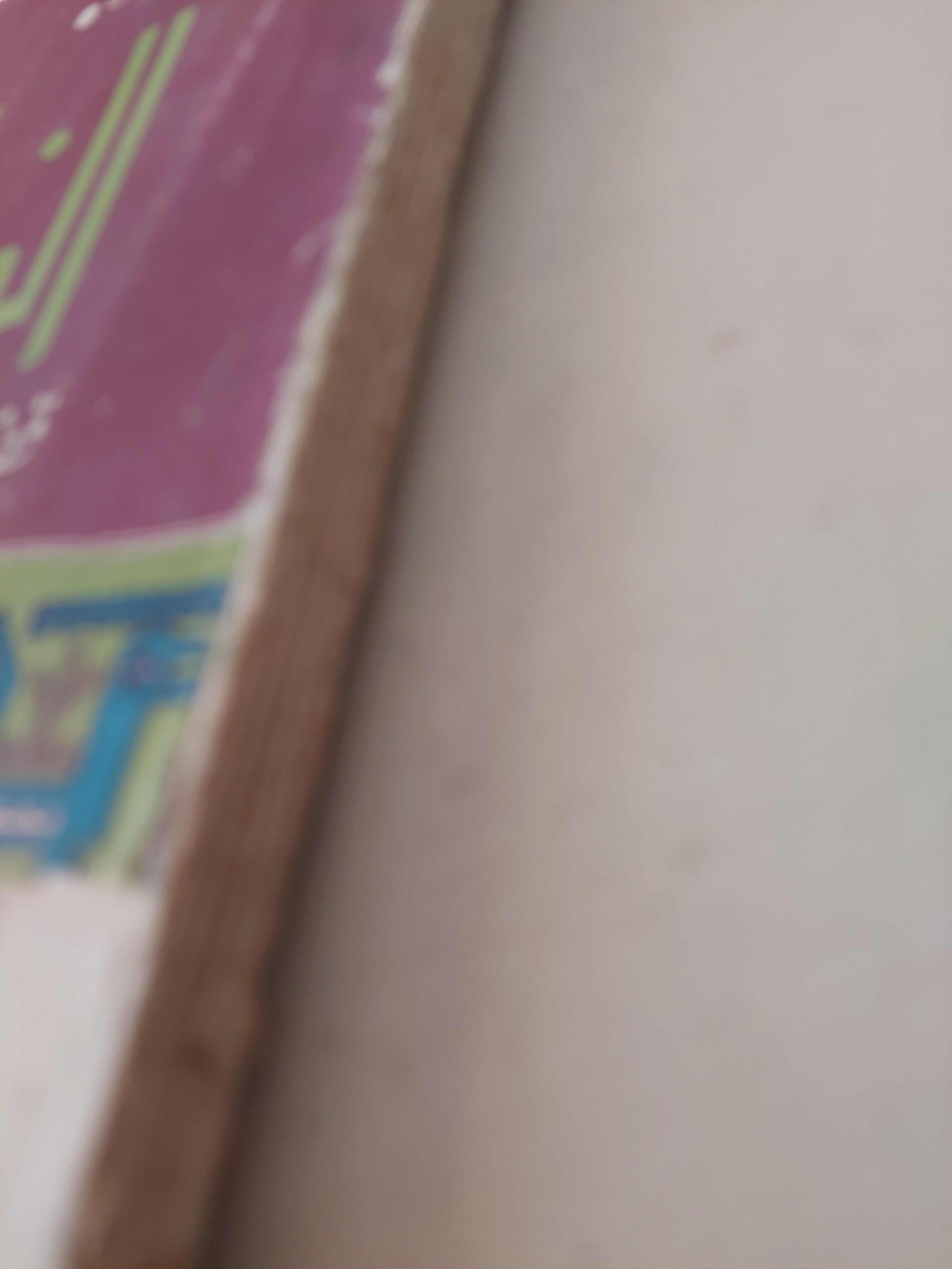 الفولكلور .. قضاياه وتاريخه / يورى سوكولوف - متجر كتب مصرمتجر كتب مصر