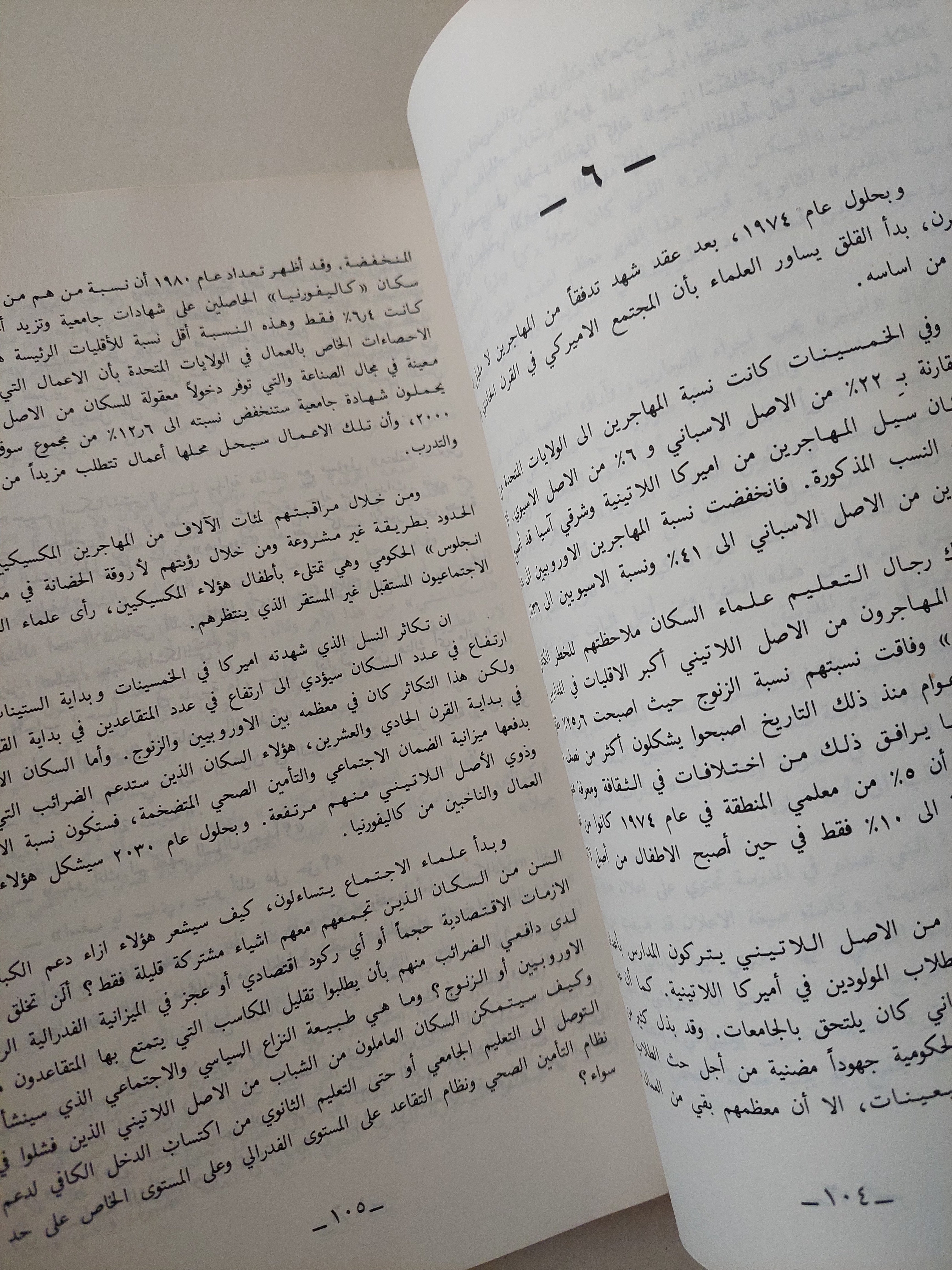 اسكالنتى .. أفضل المعلمين فى أمريكا / جاى ماثيوز - متجر كتب مصرمتجر كتب مصر