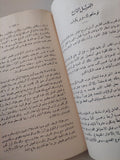تطور الجيش الأمريكى / كولونيل أرنست ديبى - متجر كتب مصرمتجر كتب مصر