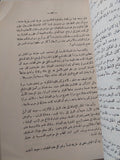 تطور الجيش الأمريكى / كولونيل أرنست ديبى - متجر كتب مصرمتجر كتب مصر