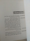 من مخرجى المسرح الألمانى المعاصر  فولفانج انجيل / ميخائيل راب  - ملحق بالصور